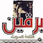 Telegram @majdopGroup Image