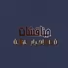 Telegram @Balata21Group Image