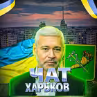 Telegram @sos_kharkiv21Group Image