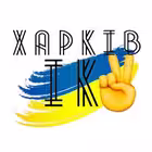 Telegram @kharkovskiy_chatGroup Image