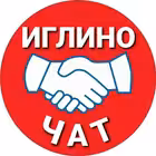 Telegram @Iglino_sosediGroup Image