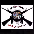 Telegram @araba_alizGroup Image