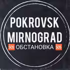 Telegram @public_pokrovskGroup Image