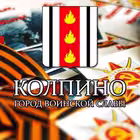 Telegram @KolpinoOnlineGroup Image