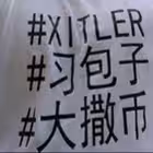 Telegram @bao200Group Image