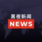 Telegram @DarkNightNewsGroup Image