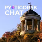 Telegram @pyatigorsk_chatGroup Image