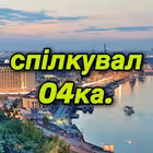 Telegram @spilkoffGroup Image