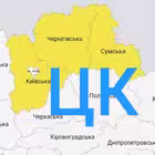 Telegram @news_ck_uaGroup Image