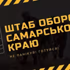 Telegram @oborona_nmskGroup Image