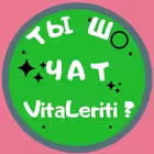 Telegram @VitaLeriti_chatGroup Image