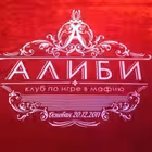 Telegram @mafalibiGroup Image