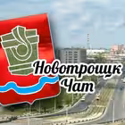 Telegram @novotroitskGroup Image