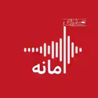 Telegram @seday_e_manehGroup Image