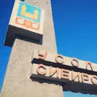 Telegram @usolyechatGroup Image