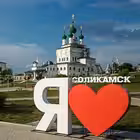 Telegram @chat_solikamskGroup Image