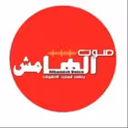 Telegram @alhamishvoiceGroup Image
