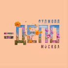 Telegram @depolesnayaGroup Image