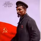 Telegram @operlinekavkazGroup Image