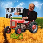 Telegram @traktorchatGroup Image