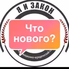 Telegram @Yaizakon_discussionsGroup Image