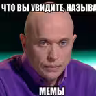 Telegram @freerusimemsGroup Image