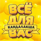 Telegram @vdv_kandalakshaGroup Image