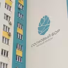 Telegram @zhk_sosnovij_borGroup Image