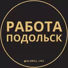 Telegram @rabotat_podolskcChannel Image