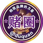 Telegram @duquanChannel Image