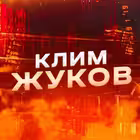 Telegram @uzhukovaChannel Image