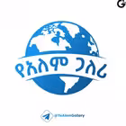 Telegram @ethio_teferChannel Image