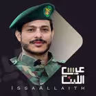 Telegram @IssaLaith1Channel Image