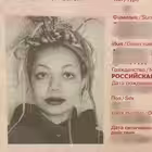 Telegram @youngmagdalenaChannel Image