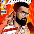 Telegram @caphardChannel Image