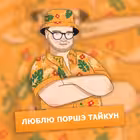 Telegram @e_sharovChannel Image