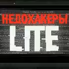 Telegram @nedohackers777Channel Image