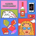 Telegram @zavisimaya_arinaChannel Image