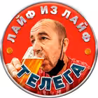 Telegram @life_is_life_channelChannel Image