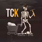 Telegram @telegasbonesChannel Image