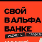 Telegram @v_alfe_svoyChannel Image