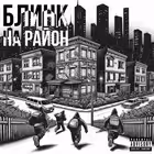 Telegram @blinkthugger8Channel Image