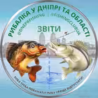 Telegram @DneprFishingChannel Image