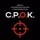 Telegram @CPOK_GROUPChannel Image