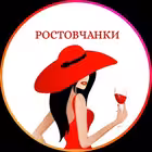 Telegram @rostovchanki_chatGroup Image