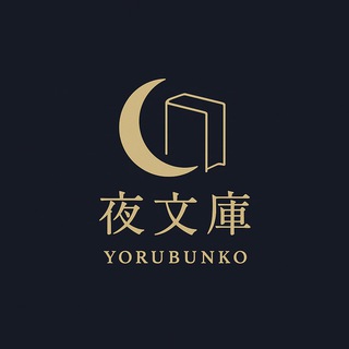 Telegram @Yoru_Bunko_ChatGroup Image