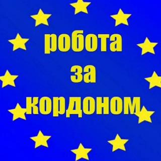 Telegram @workineurope20236Group Image