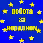 Telegram @workineurope20236Group Image