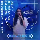 Telegram @rolkaesanseChannel Image