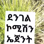 Telegram @Dengel27Group Image